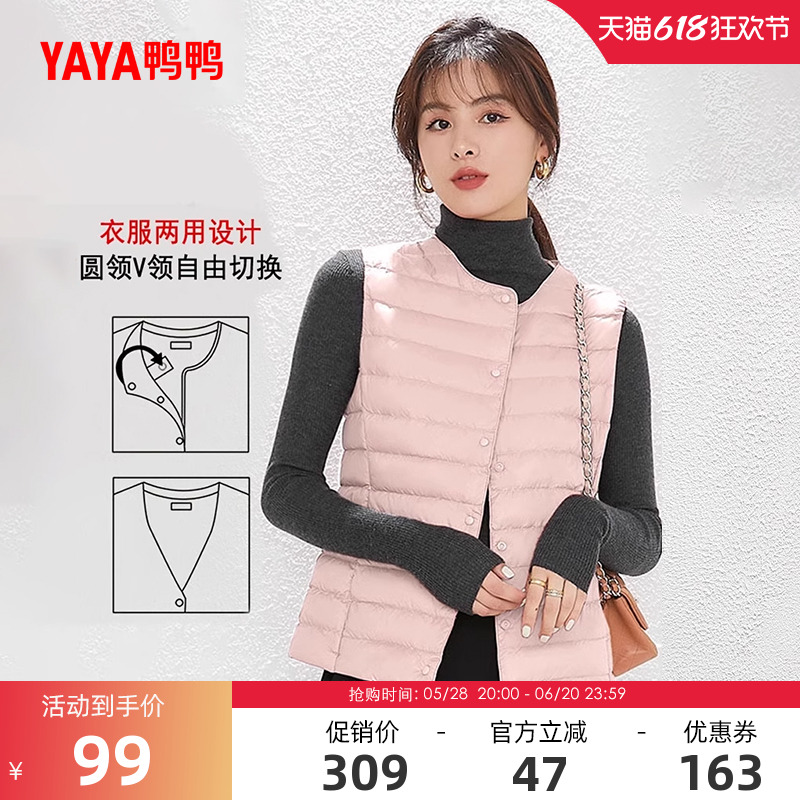 ダックダック 軽量ダウンジャケット ベスト レディース 冬 オフシーズン Vネック ベーシック スリムベスト 裏地付き ダックダウンベスト ジャケット