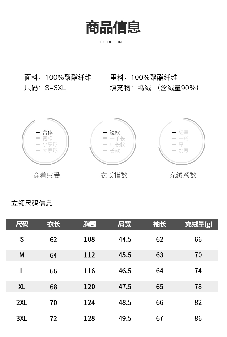 鸭鸭 情侣款 流行渐变色轻暖羽绒服  90白鸭绒 图9