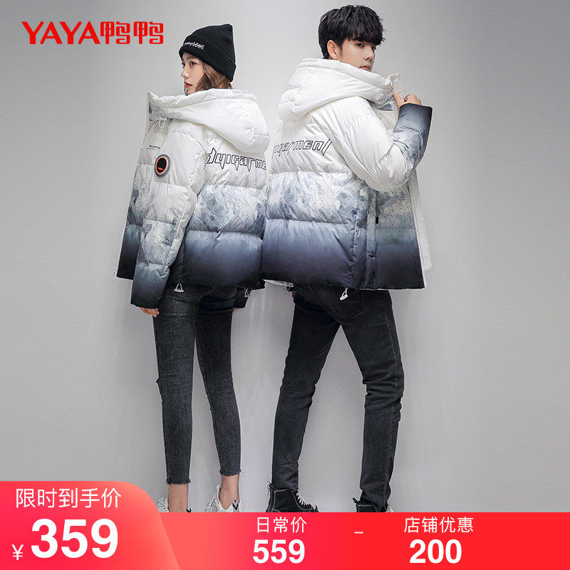 Duck couple down jacket 2021 winter snow mountain men and women with the same trend gradient hooded fashion coat Z