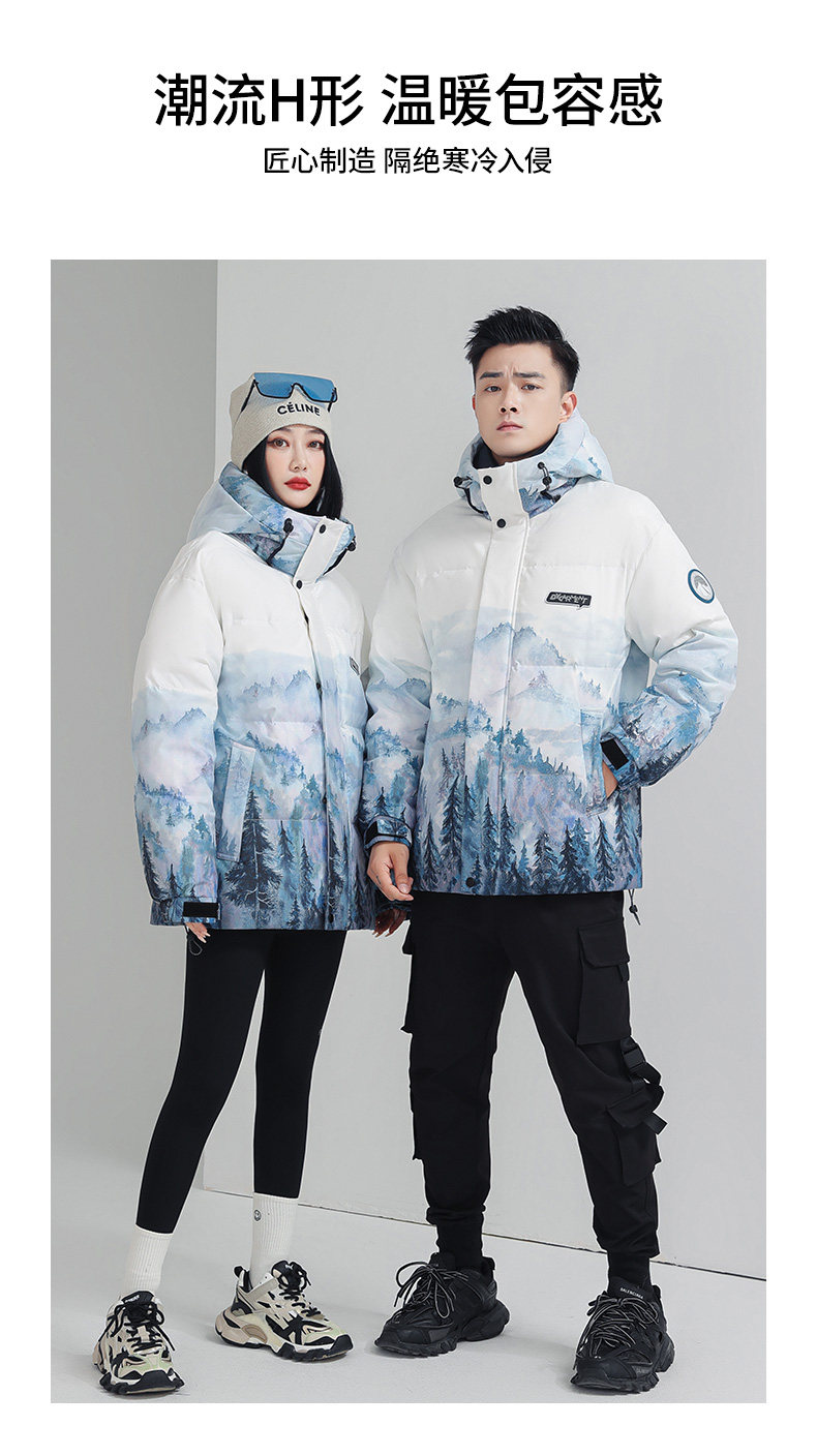 鸭鸭 22年冬季新款 雪山森林户外系列 加厚情侣羽绒服 天猫优惠券折后￥249包邮（￥559-310）2色可选