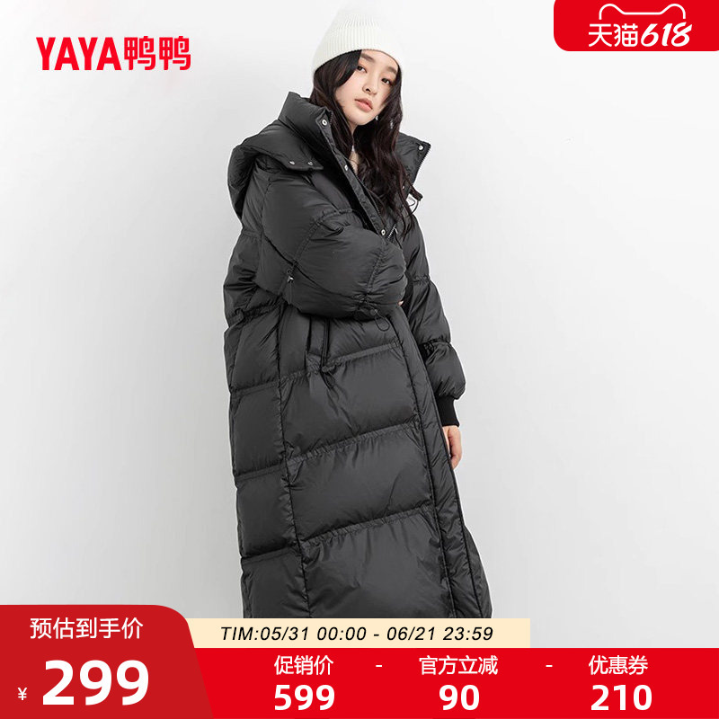 Tong Liya Celebrity Style Duck down Over-The-Knee Ultra-Long down Jacket for Women, Off-Season Puffer Jacket, Korean Style Loose Coat