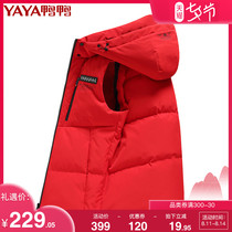 Duck duck 2021 new winter down vest mens short fashion hooded trend handsome down warm vest