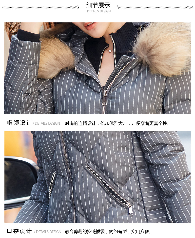 鸭鸭 女款 时尚条纹 貉毛大领 90白鸭绒羽绒服 图5