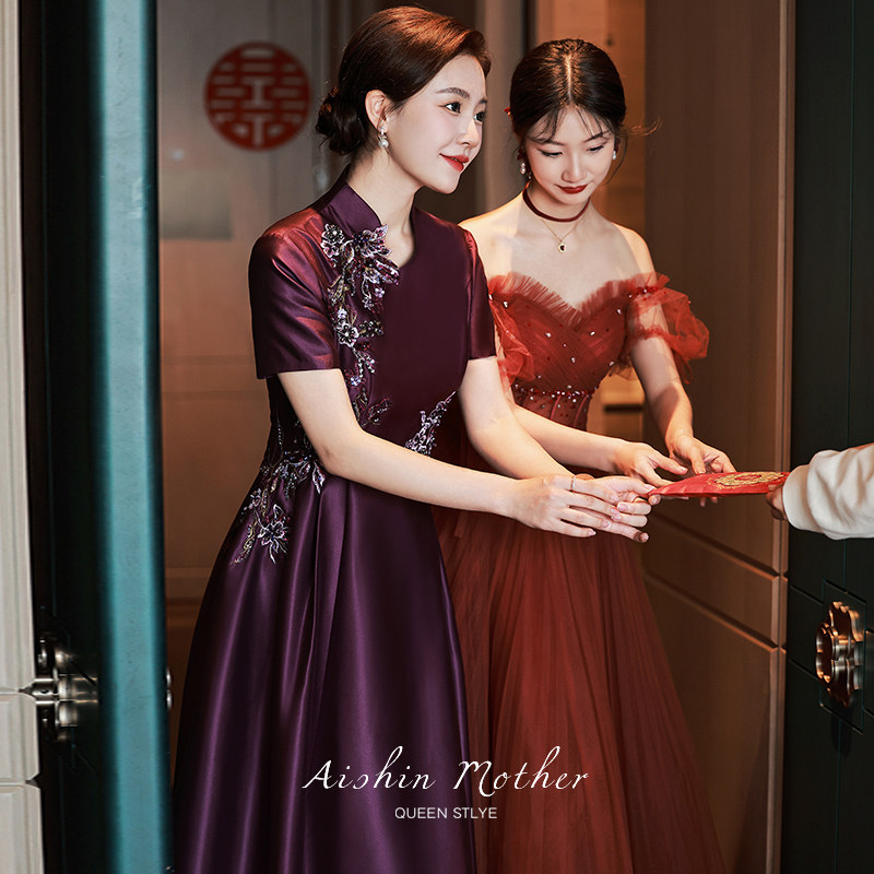 Aesney Mom Wedding dress Fashion Dress Mother Mother Mother Mother - in - law to Wedding Wedding Summer