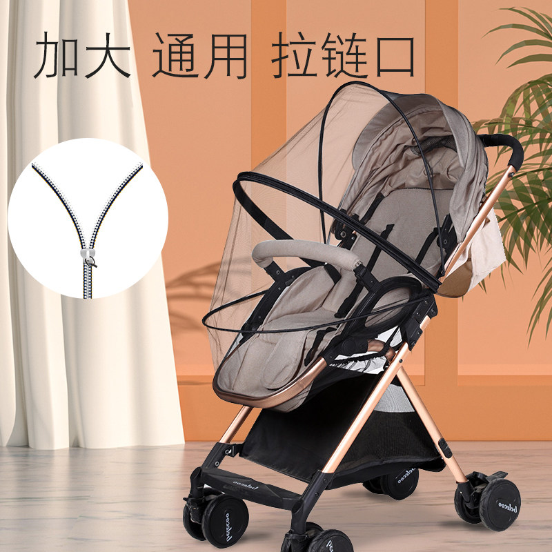 Baby cart mosquito net universal full cover children car mosquito net household free installation high landscape cart sun shading mosquito