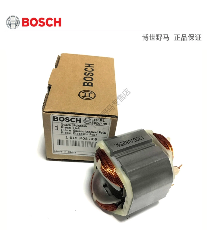 Phụ kiện máy khoan cầm tay của Bosch GBH2-20RE / DRE / TBH2000RE - Phần cứng cơ điện