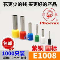 Phoenix E1008 tubular pre-insulation cold pressed copper wiring terminal red copper national standard copper sleeve needle type 1000 only