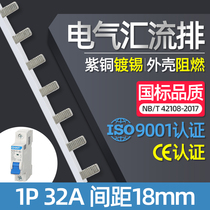 Electrical bus 1P 32A copper GB air open connection row Copper busbar dressing busbar wiring copper row