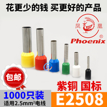 Phoenix E2508 tubular pre-insulated wiring terminal red copper national standard copper casing European-style tubular needle type
