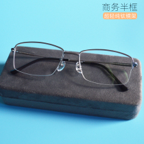 Myopia half-frame glasses mens business pure titanium ultra-light glasses frame large face wide color change anti-blue light can be equipped with myopia glasses