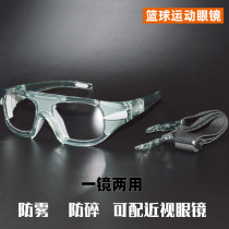 Sports myopia glasses Mens basketball goggles football myopia glasses Anti-fog lenses Explosion-proof can be equipped with myopia glasses