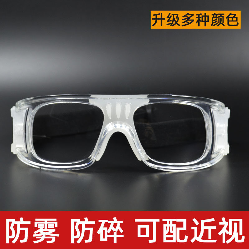 Basketball Myopia Sports Glasses Play Basketball Goggles Football Nearsightedness Spectacle Frames Anti-Fog Explosion Proof of Nearsightedness