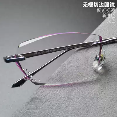 Rimless myopia glasses female ultra-light pure titanium myopia glasses anti-blue light myopia pure titanium glasses men with myopia glasses
