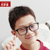 Jeroxing anti-blue light glasses Childrens glasses Boys and girls computer mobile phone goggles myopia game flat mirror