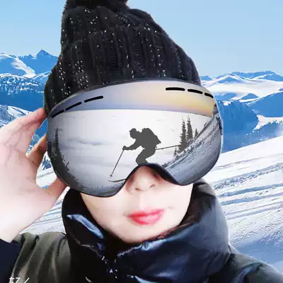 Ski goggles Adult double-layer anti-fog large spherical ski glasses Men and women goggles mountaineering snow mirror Kaka myopia mirror