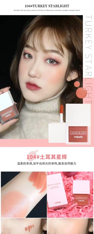 NOVO Liquid blush chính hãng trang điểm nude tự nhiên cho người mới bắt đầu màu cam đỏ nắng nữ lưới đỏ và má sử dụng hai tông màu sáng da - Blush / Cochineal