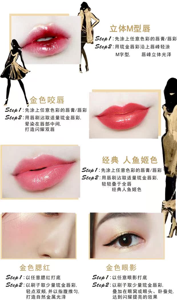 Son bóng mờ kim loại mờ - Son bóng / Liquid Rouge 	son bóng eglips	