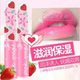 Heng Phường Small Strawberry Color Lip Balm Dưỡng ẩm Giữ ẩm Son môi Fading Lip Pattern Pink Không dễ tẩy trang black rouge a37 Son môi