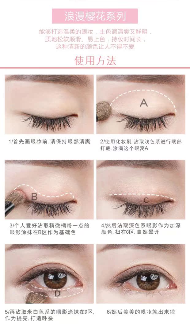 HENGFANG / Heng Phường Lãng mạn Hoa anh đào 6 Bảng màu phấn mắt phấn mắt 4 ô