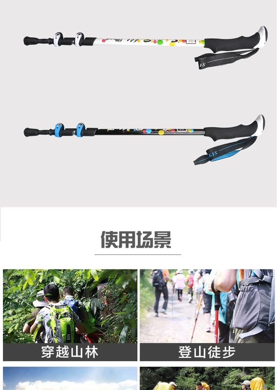 Kang Li Shi siêu nhẹ trekking cực thẳng cong xử lý telescopic đi bộ đường dài leo đi bộ đi bộ cũ stick mía thiết bị ngoài trời gậy cho người già chống trượt có đèn led