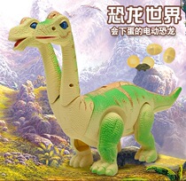 Model Toy Walker Tyrano Egg Walking Simulation Electric Dinosaur Toy World Toy Model