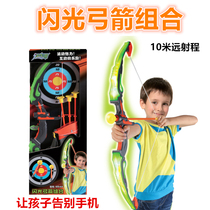 Childrens Archer Toy Suite Shooting Architecture Sports Equipment for Bowl and ArrowsKids Outdoor Shooting Gift