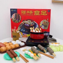 Young childrens puzzle early taught home annuity toy simulation food steam breakfast and roll out New Years gifts