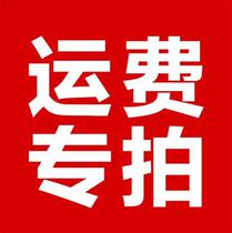 Contribution price link