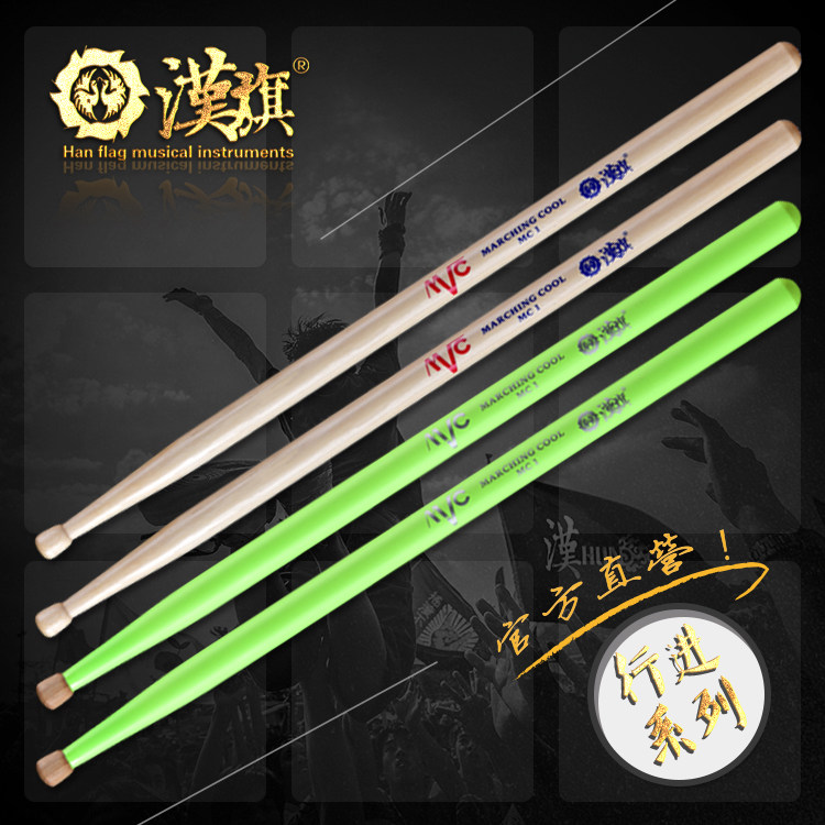 Han Banner March Into Drumstick MC1 Line Of Cool Series Hanbrands Official Shop-Taobao
