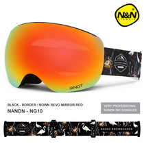 Nanen double-layer anti-fog Ski glasses large spherical ski goggles men and women card myopia ski equipment magnet change