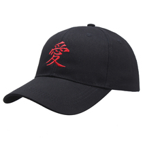 Love word couple hot style anime cartoon Uchiha clan emblem hat embroidery cotton baseball cap fashion hat