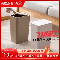 Мусор с крышкой в ​​доме, туалет на кухне спальни, унитаз, нажмите на мусорную банку с большой мощностью.