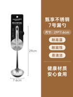 Zhenxiang 304 из нержавеющей стали № 7 Spoon Spoon