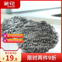 Camellia steel wire ball stainless steel kitchen household wire cleaning ball wire ball cleaning ball steel wool dish ball