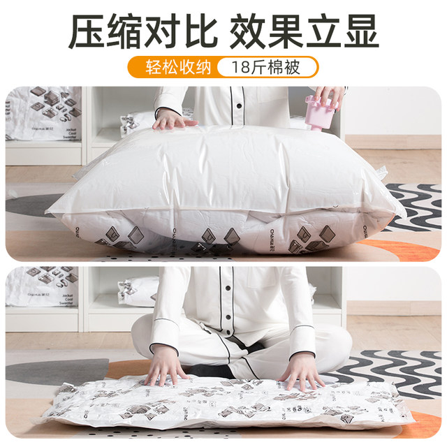 Camellia clothes air vacuum storage bag compression house quilt cotton clothes finishing bag special pump electric