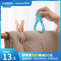 茶花 Большое ветрозащитное мощное универсальное одеяло, пластиковая нескользящая сушилка