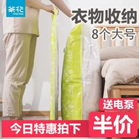 茶花 Сжатая сумка перекачивает вакантная домашняя одежда, одежда для одеяла стеганое одеяло стеганое стеганое стеганое стеганое стеганое стеганое стеганое стеганое стеганое стеганое стега