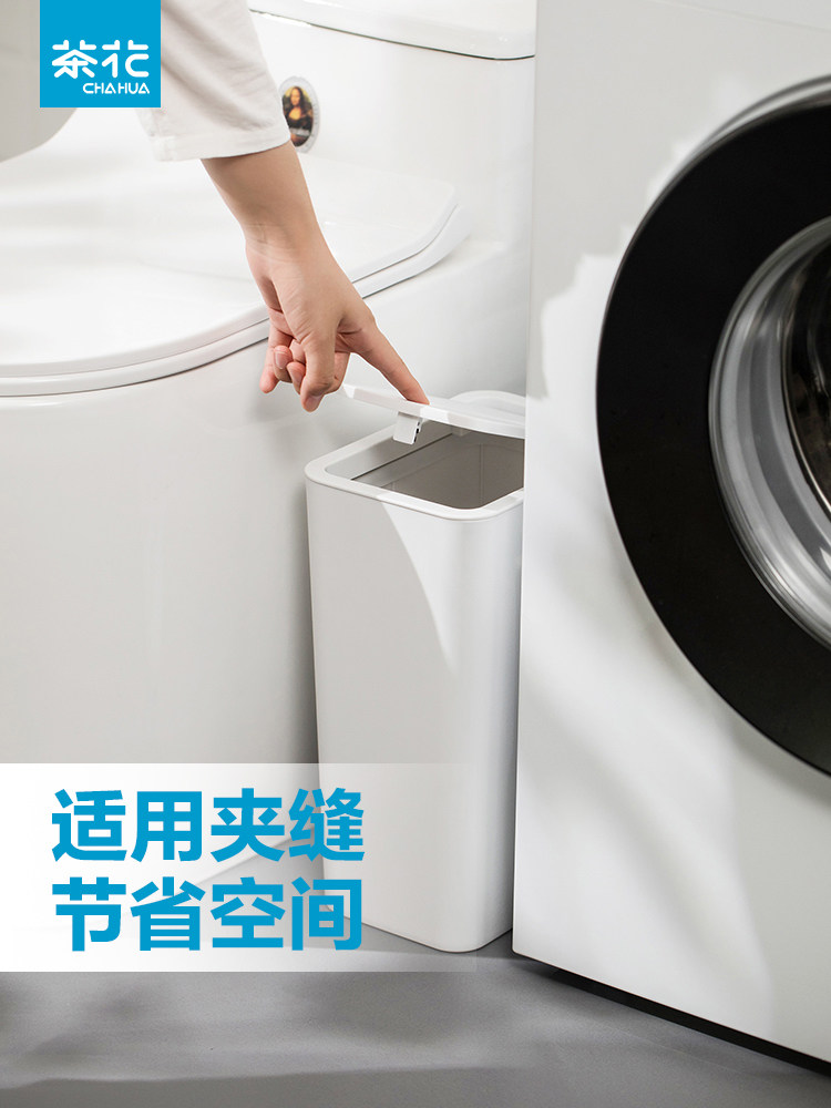 Camellia trash can with lid Home bedroom kitchen powder room crevice toilet Press-type large-capacity garbage can