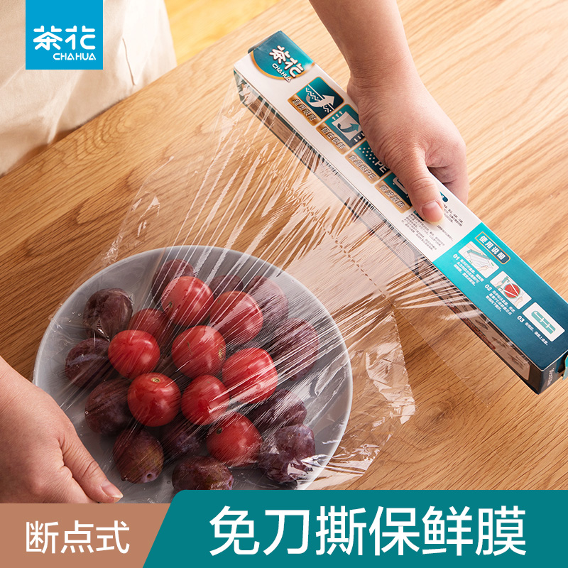 Camellia point-cut PE disposable food special cling film household economy refrigerator winding film No-Cut Roll