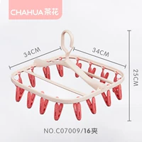 (Номер элемента C07009) Складывание 16+2 зажимы-ром