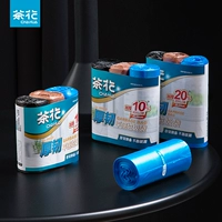 茶花 Одноразовый большой черный пластиковый мусорный мешок для школьников и студентов, увеличенная толщина