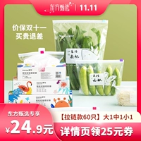 [Double Eleven] Camellia, герметичная сумка, пищевая, домашнее, герметичное, герметичное, карманное холодильник Специальная сумка для хранения