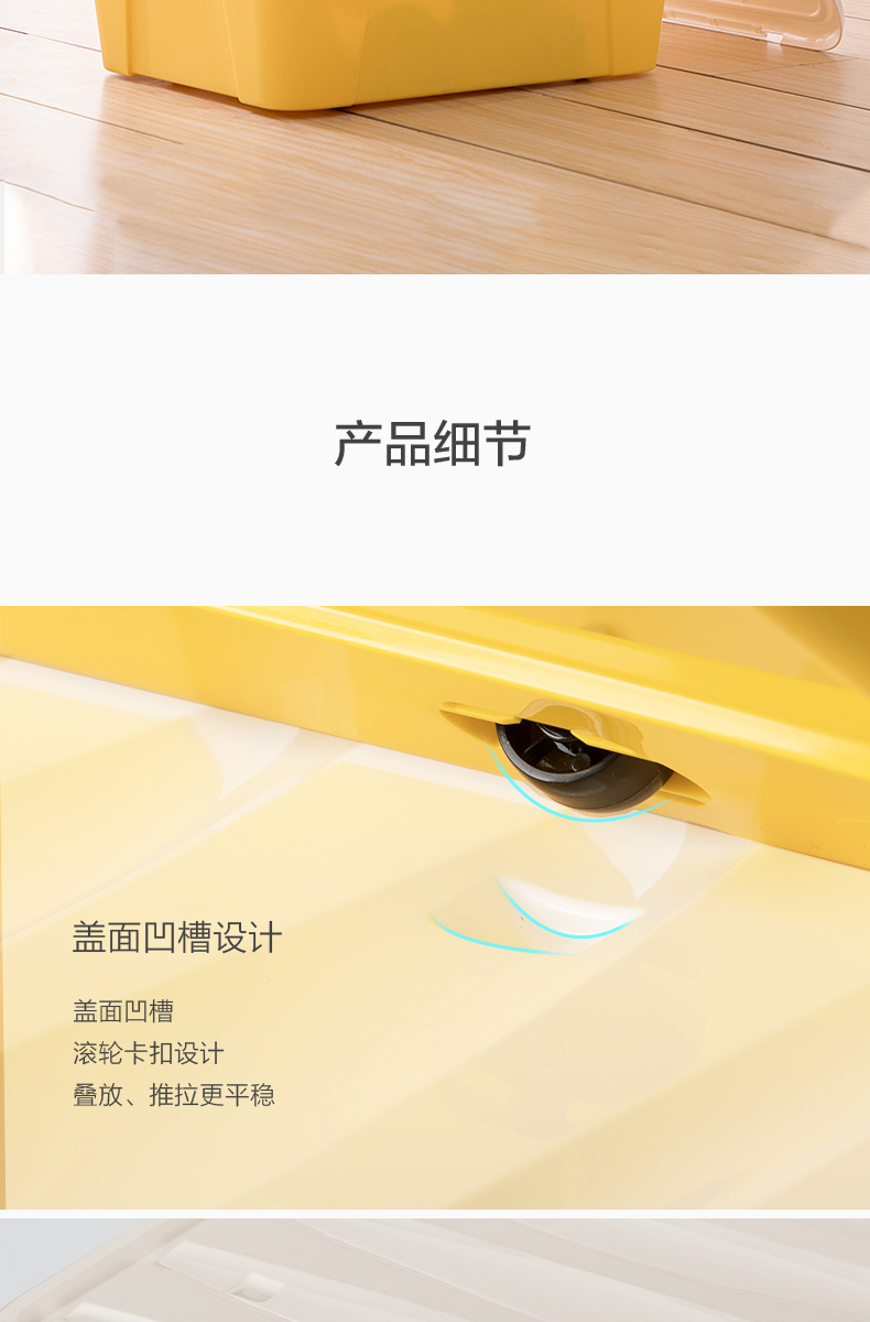 上市公司 茶花 大号收纳箱 58L*3个 图8