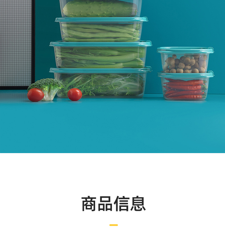 新低！微波炉可用：460mlx3个x2件 茶花 家用塑料保鲜盒 拍2件10.82元包邮 买手党-买手聚集的地方