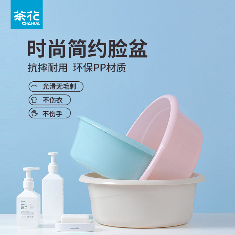 Tea flower plastic basin Home washbasin thickened large number baby washing basin Sub-student Dormitory Washbasin Laundry Basin