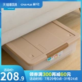 茶花 Пластиковый ящик для хранения, коробка для хранения, прямоугольная корзина для хранения