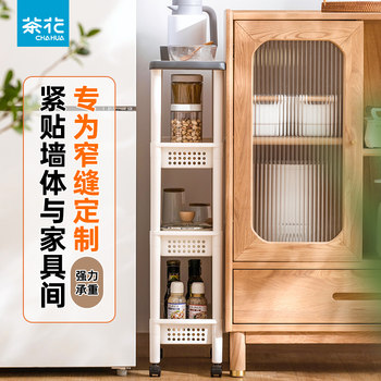 Camellia multi-layer kitchen shelf removable