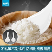 茶花 Рисовая ложка пластиковая, неживая рисовая ложка домика рисовой горшок с рисовой лопатой кухонная кухня, рисовая лопата ложка ложки ложки ложки ложки ложки