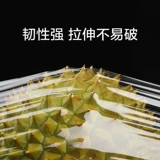茶花 Пластиковая мембрана еда -Обновление домашней кухня -специфическая для холодильника с большим рулоном -Устойчивый