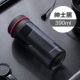[Tritan Material Safe Upgrade] Джентльмен Black 390ml